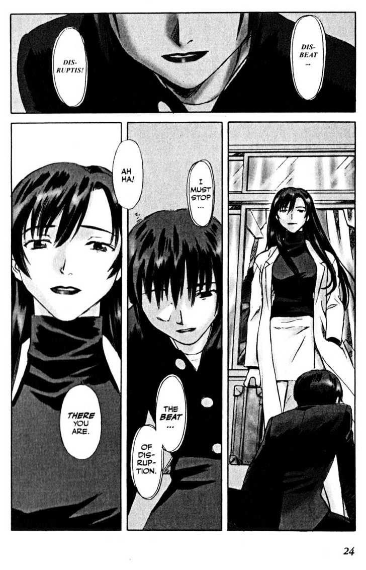 Boogiepop Dual Chapter 1 page 24 - Chapter 1 : The Beat Restored
