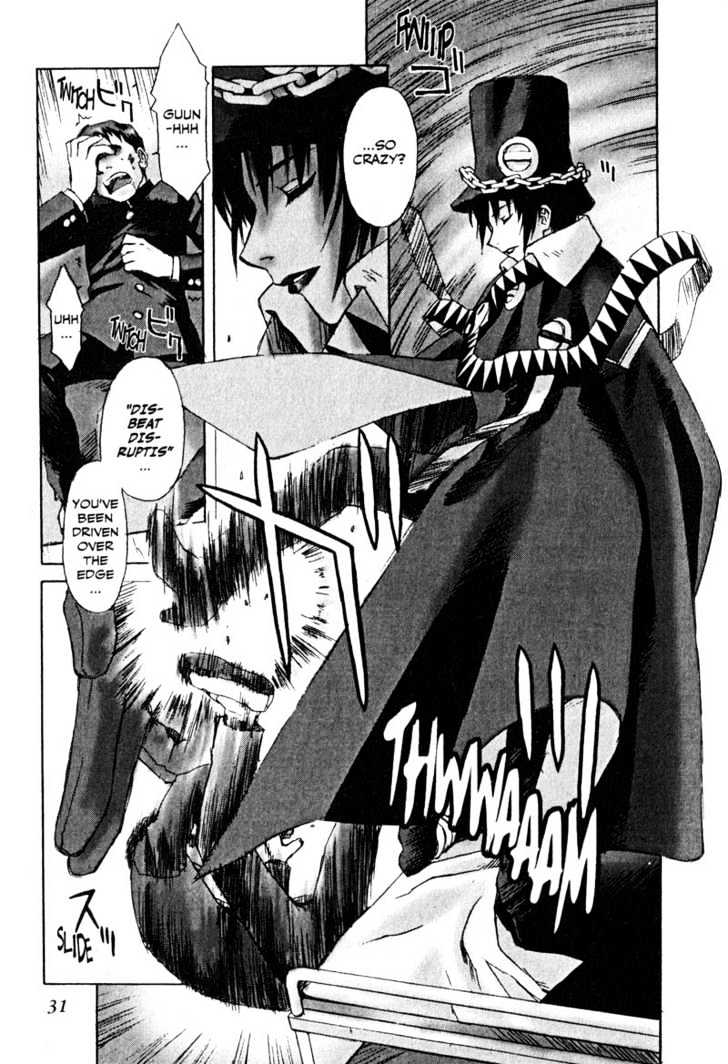 Boogiepop Dual Chapter 1 page 29 - Chapter 1 : The Beat Restored