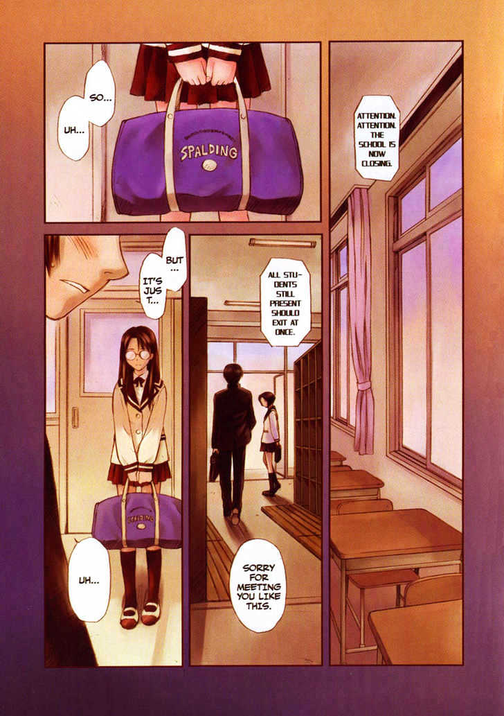 Boogiepop Dual Chapter 1 page 3 - Chapter 1 : The Beat Restored