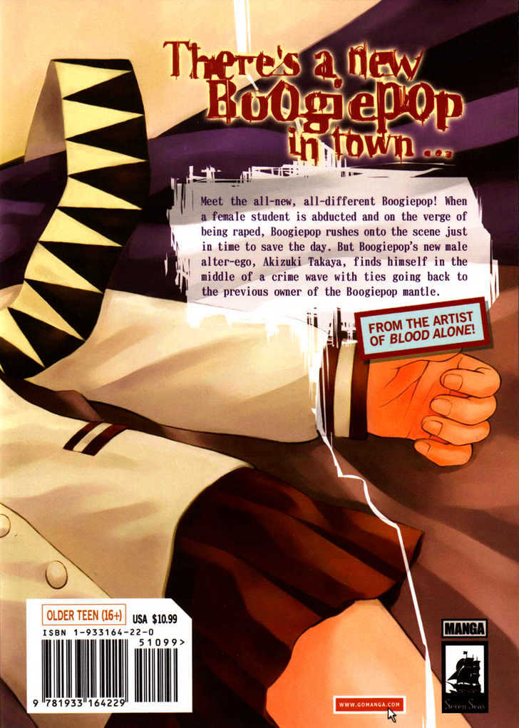 Boogiepop Dual Chapter 1 page 33 - Chapter 1 : The Beat Restored