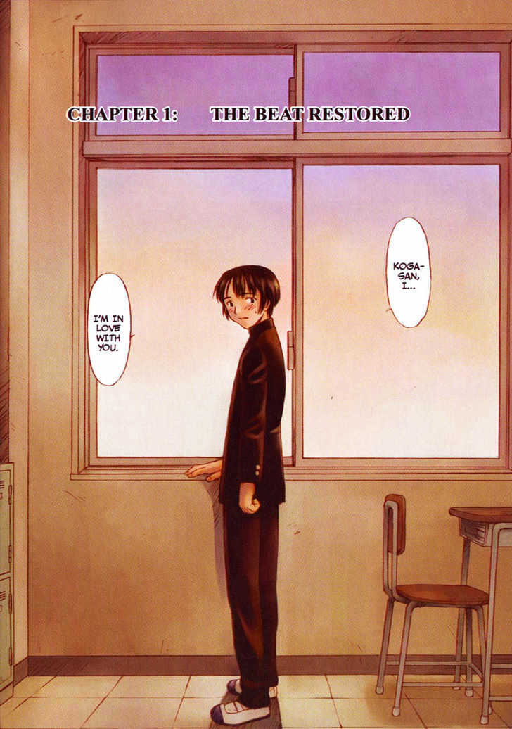 Boogiepop Dual Chapter 1 page 4 - Chapter 1 : The Beat Restored