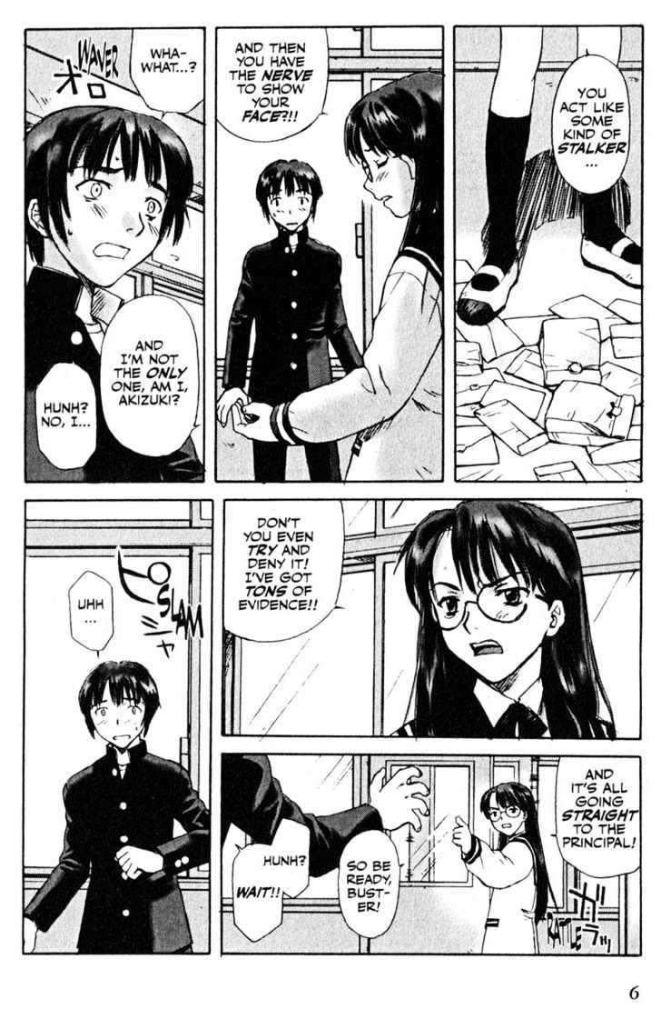 Boogiepop Dual Chapter 1 page 6 - Chapter 1 : The Beat Restored