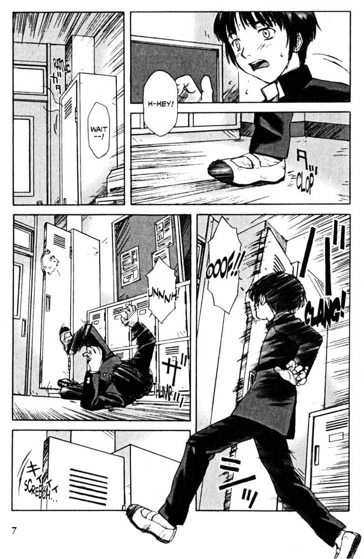 Boogiepop Dual Chapter 1 page 7 - Chapter 1 : The Beat Restored