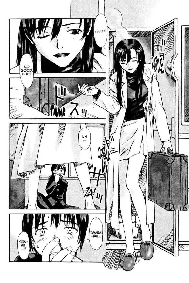 Boogiepop Dual Chapter 1 page 8 - Chapter 1 : The Beat Restored