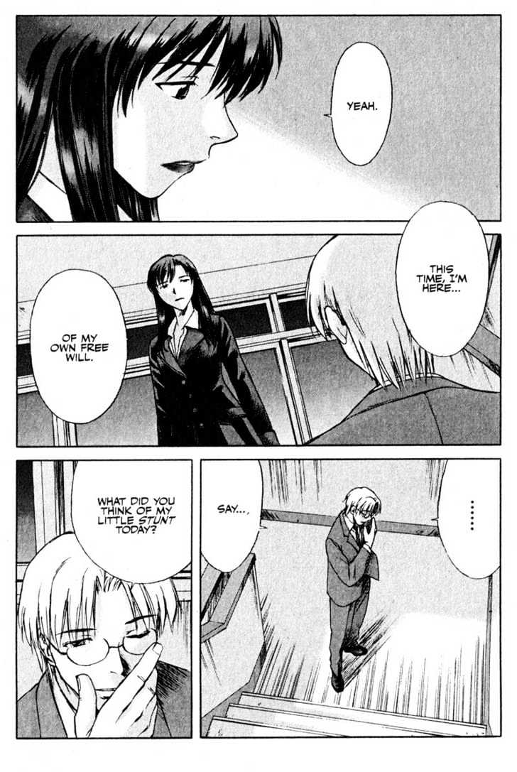 Boogiepop Dual Chapter 10 page 11 - Chapter 10 : Memories' Heart
