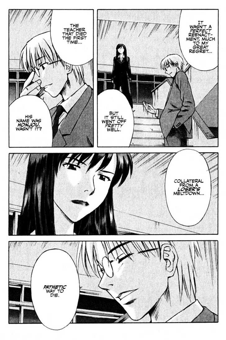 Boogiepop Dual Chapter 10 page 12 - Chapter 10 : Memories' Heart