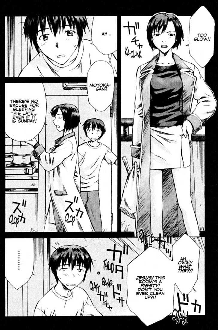 Boogiepop Dual Chapter 10 page 14 - Chapter 10 : Memories' Heart