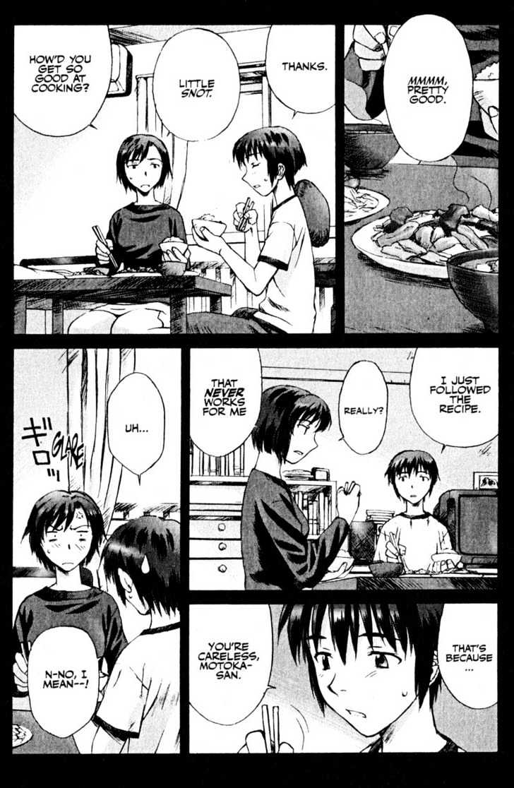 Boogiepop Dual Chapter 10 page 16 - Chapter 10 : Memories' Heart