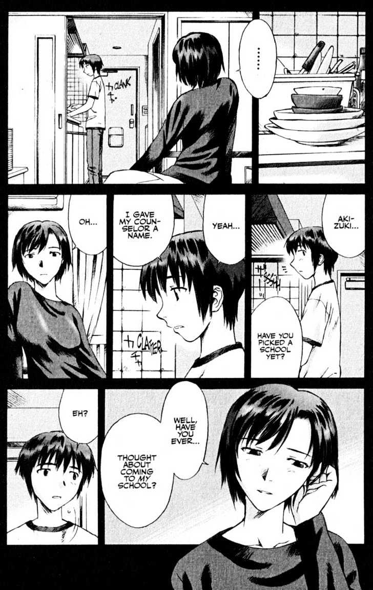 Boogiepop Dual Chapter 10 page 17 - Chapter 10 : Memories' Heart