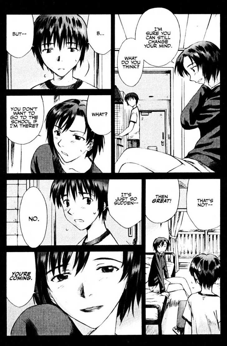 Boogiepop Dual Chapter 10 page 18 - Chapter 10 : Memories' Heart
