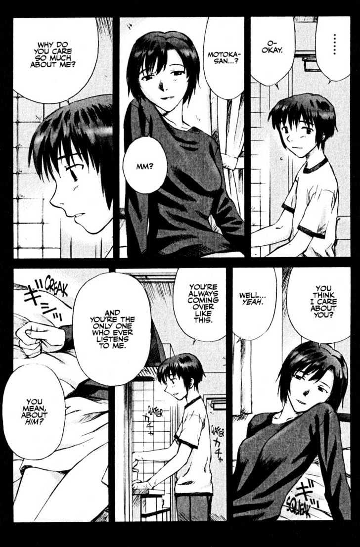 Boogiepop Dual Chapter 10 page 19 - Chapter 10 : Memories' Heart