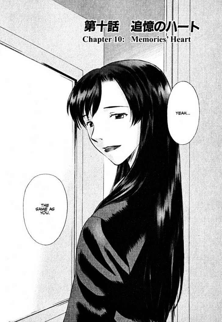 Boogiepop Dual Chapter 10 page 2 - Chapter 10 : Memories' Heart