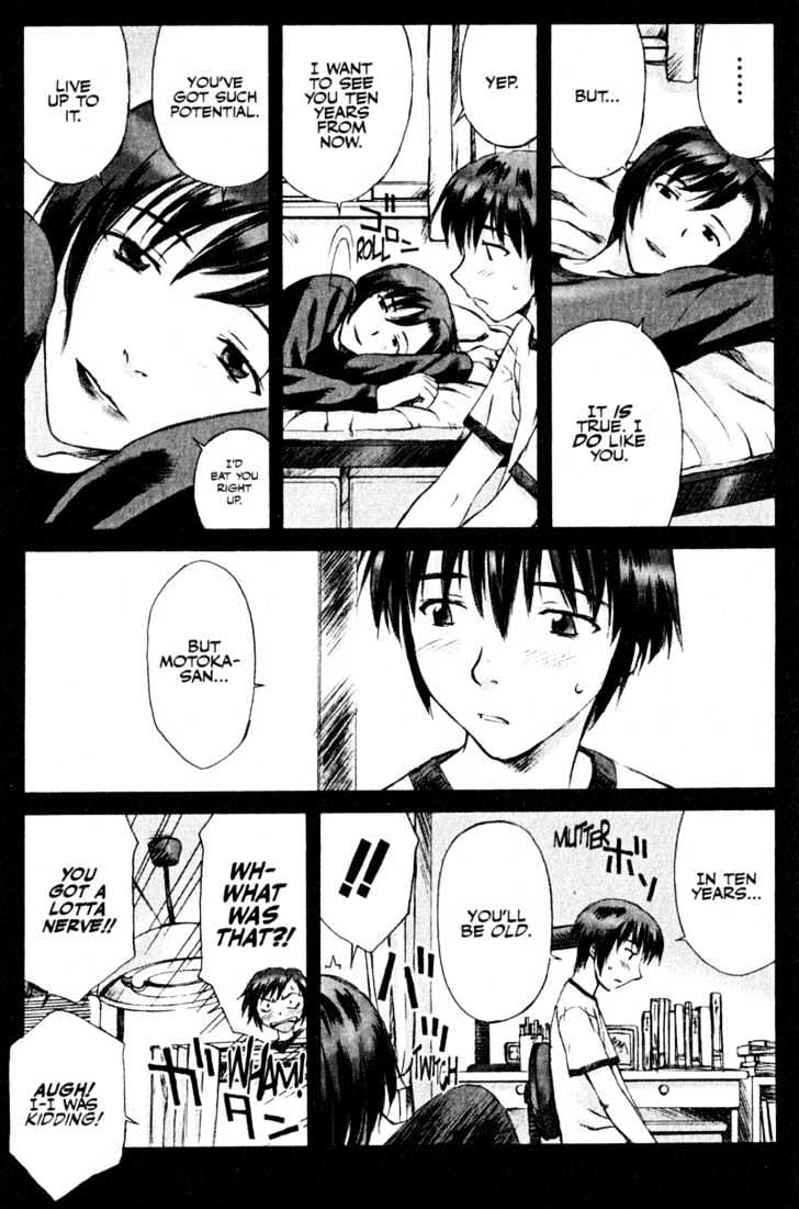 Boogiepop Dual Chapter 10 page 21 - Chapter 10 : Memories' Heart