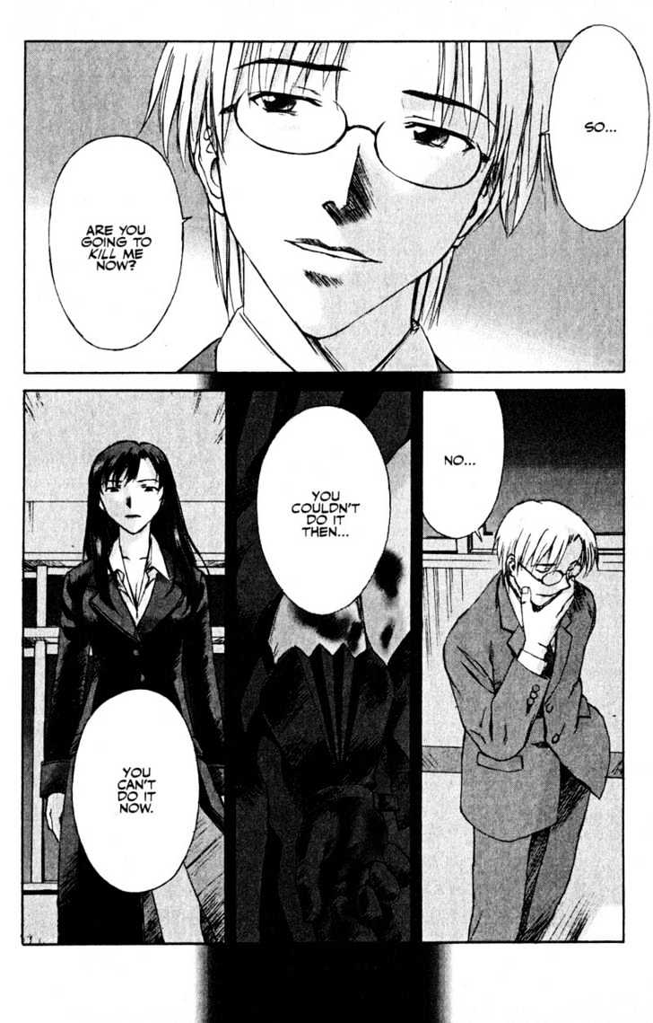 Boogiepop Dual Chapter 10 page 22 - Chapter 10 : Memories' Heart