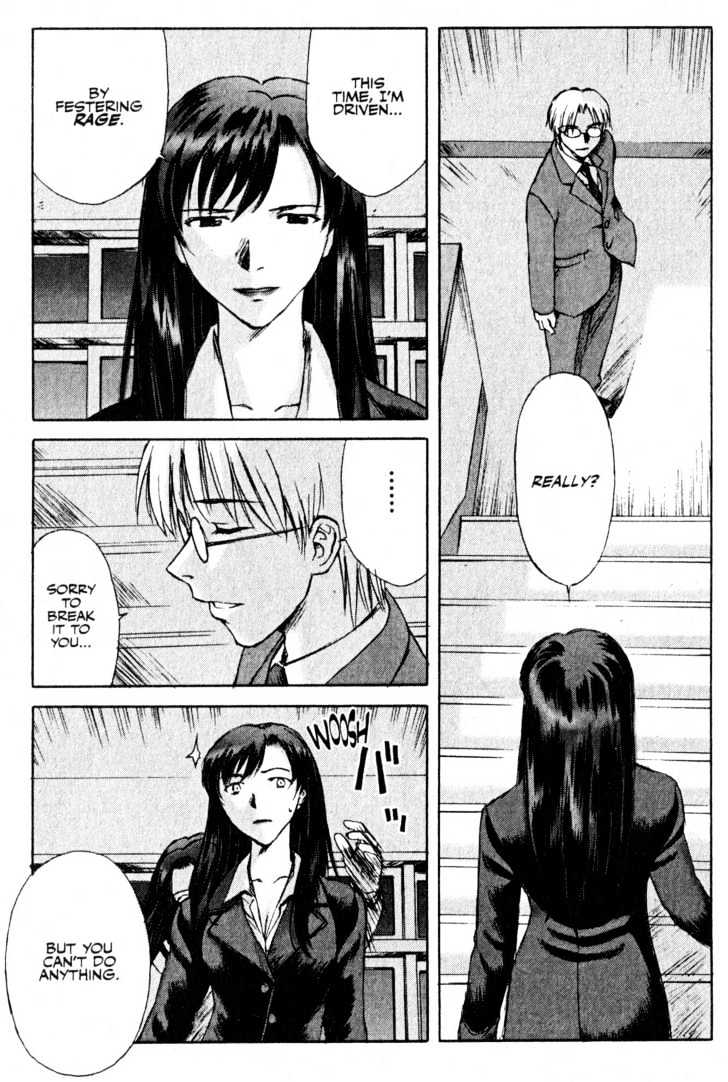 Boogiepop Dual Chapter 10 page 23 - Chapter 10 : Memories' Heart