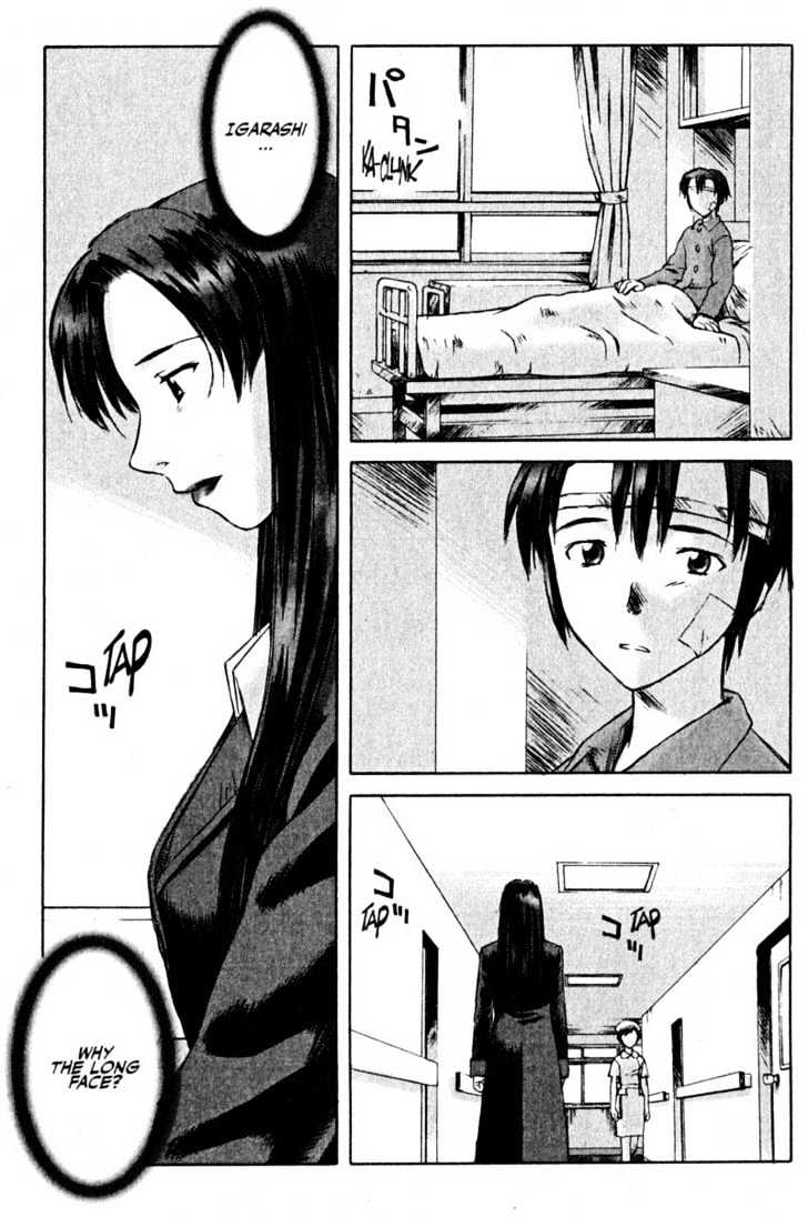 Boogiepop Dual Chapter 10 page 3 - Chapter 10 : Memories' Heart