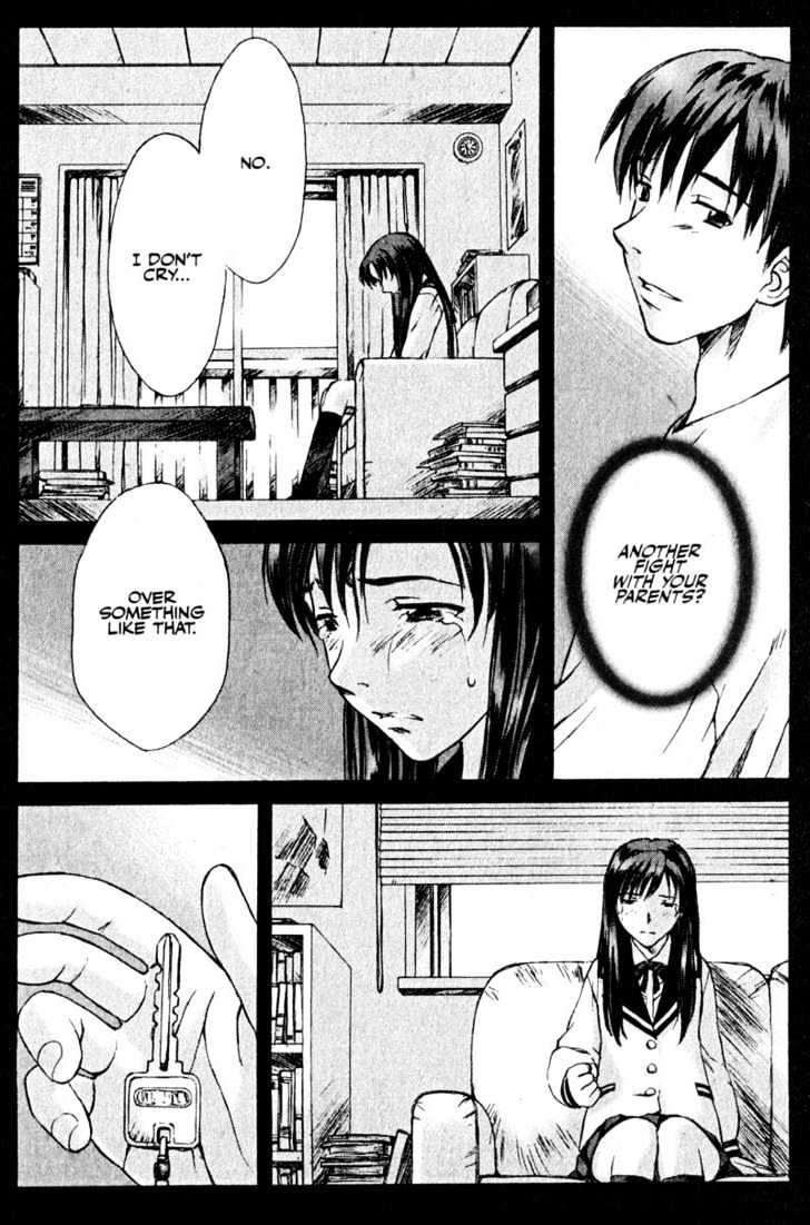 Boogiepop Dual Chapter 10 page 4 - Chapter 10 : Memories' Heart