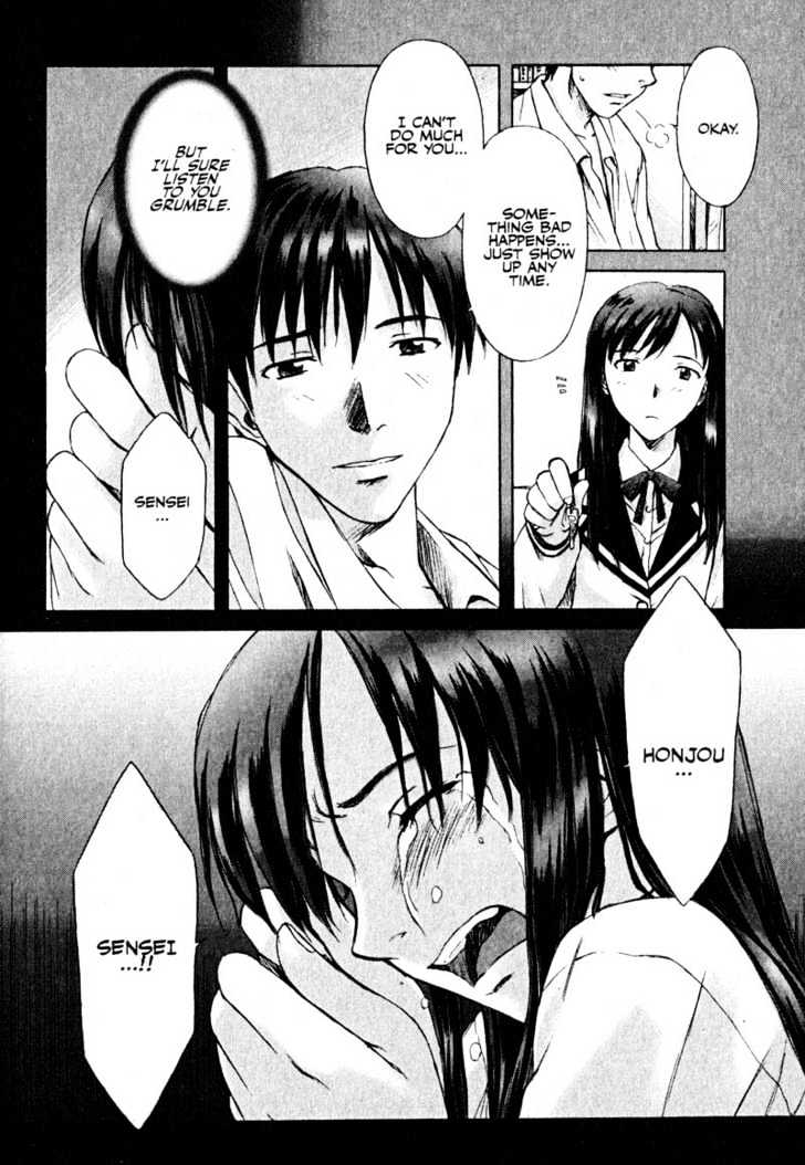 Boogiepop Dual Chapter 10 page 6 - Chapter 10 : Memories' Heart
