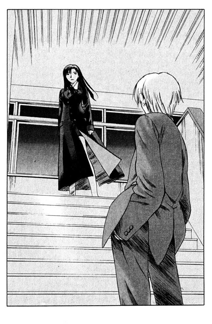 Boogiepop Dual Chapter 10 page 8 - Chapter 10 : Memories' Heart