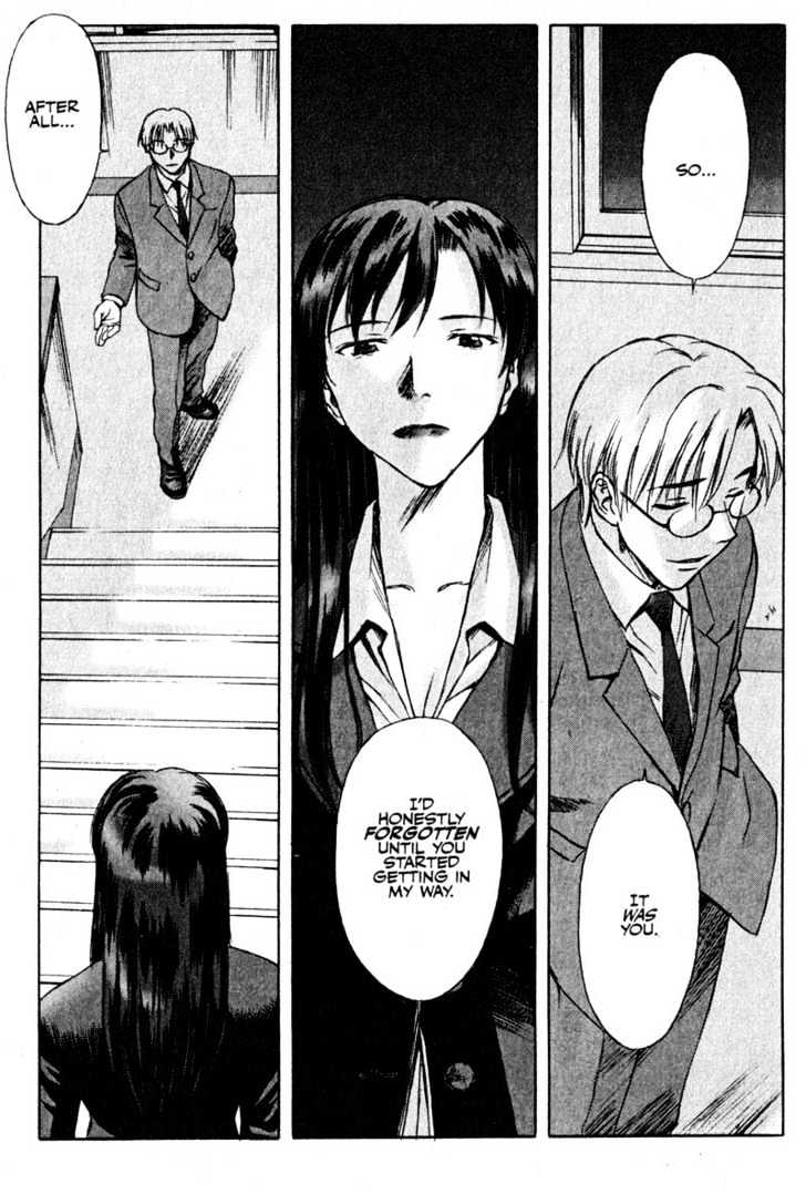 Boogiepop Dual Chapter 10 page 9 - Chapter 10 : Memories' Heart