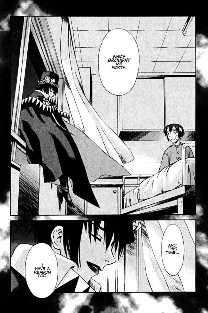 Boogiepop Dual Chapter 11 page 12 - Chapter 11 : Loser's Heart