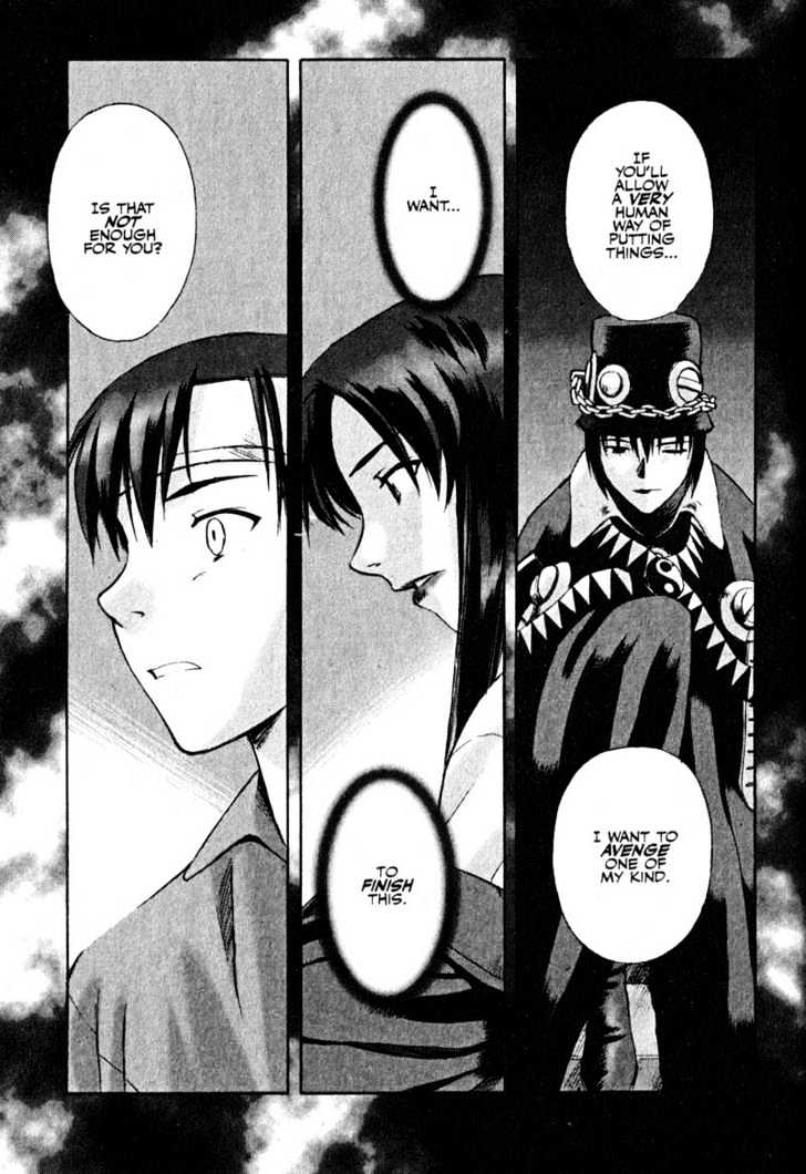 Boogiepop Dual Chapter 11 page 13 - Chapter 11 : Loser's Heart