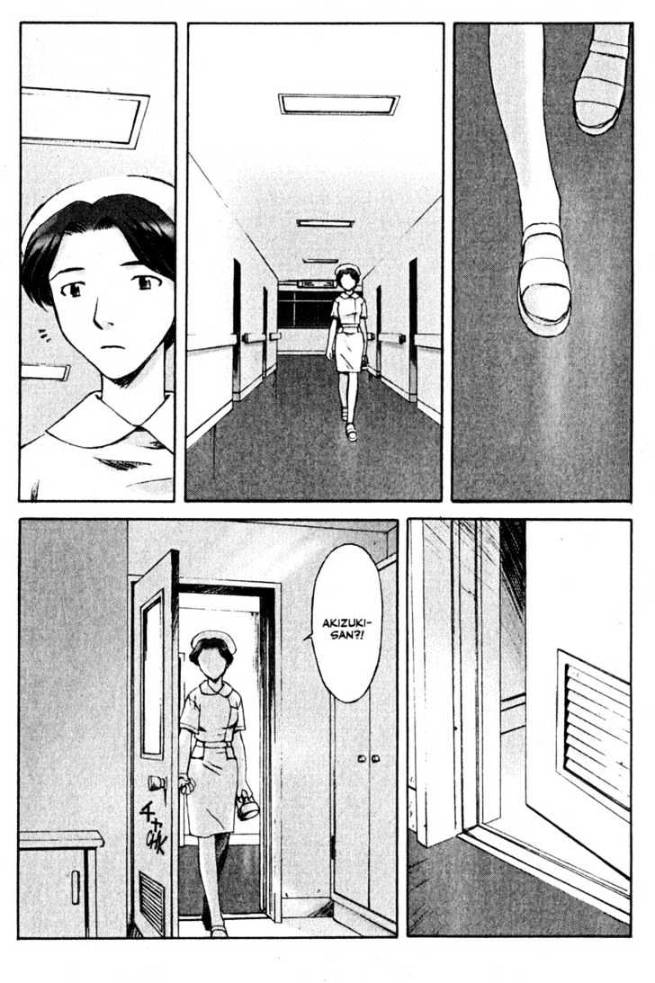 Boogiepop Dual Chapter 11 page 14 - Chapter 11 : Loser's Heart
