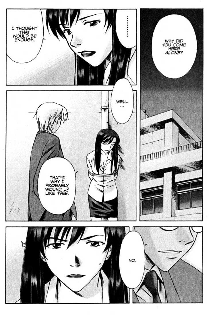 Boogiepop Dual Chapter 11 page 16 - Chapter 11 : Loser's Heart