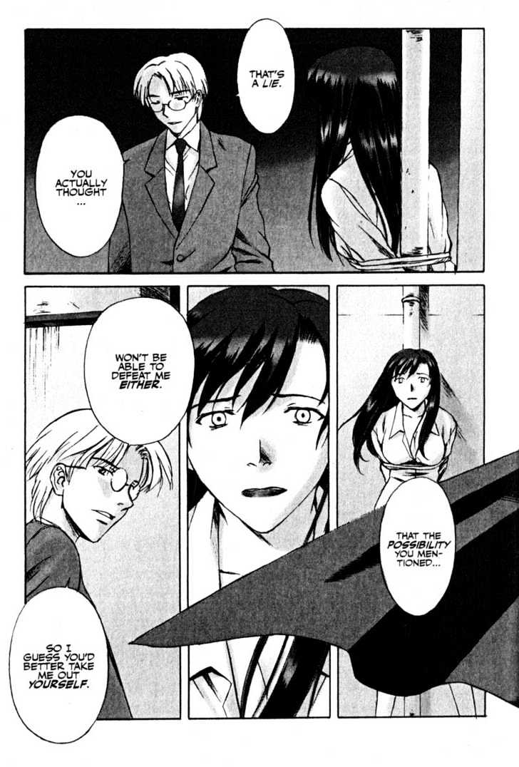 Boogiepop Dual Chapter 11 page 17 - Chapter 11 : Loser's Heart