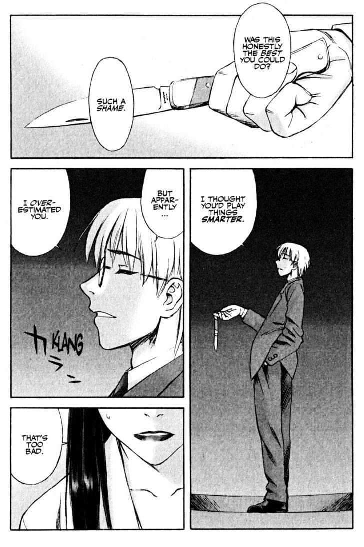 Boogiepop Dual Chapter 11 page 3 - Chapter 11 : Loser's Heart