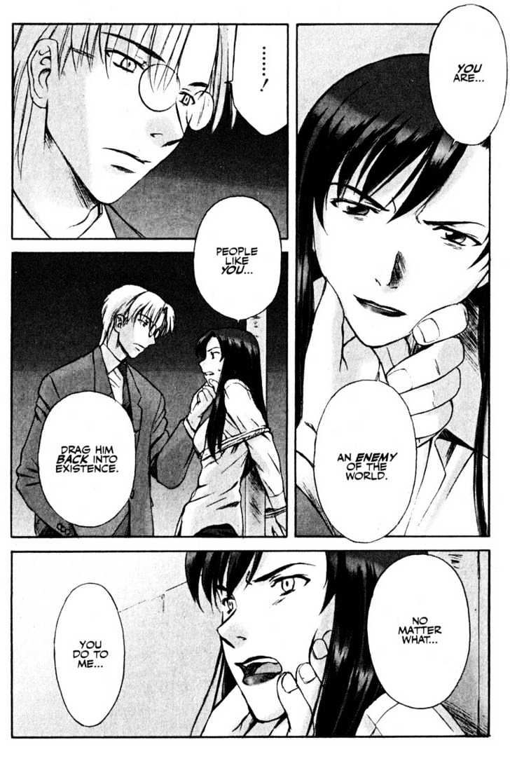 Boogiepop Dual Chapter 11 page 6 - Chapter 11 : Loser's Heart