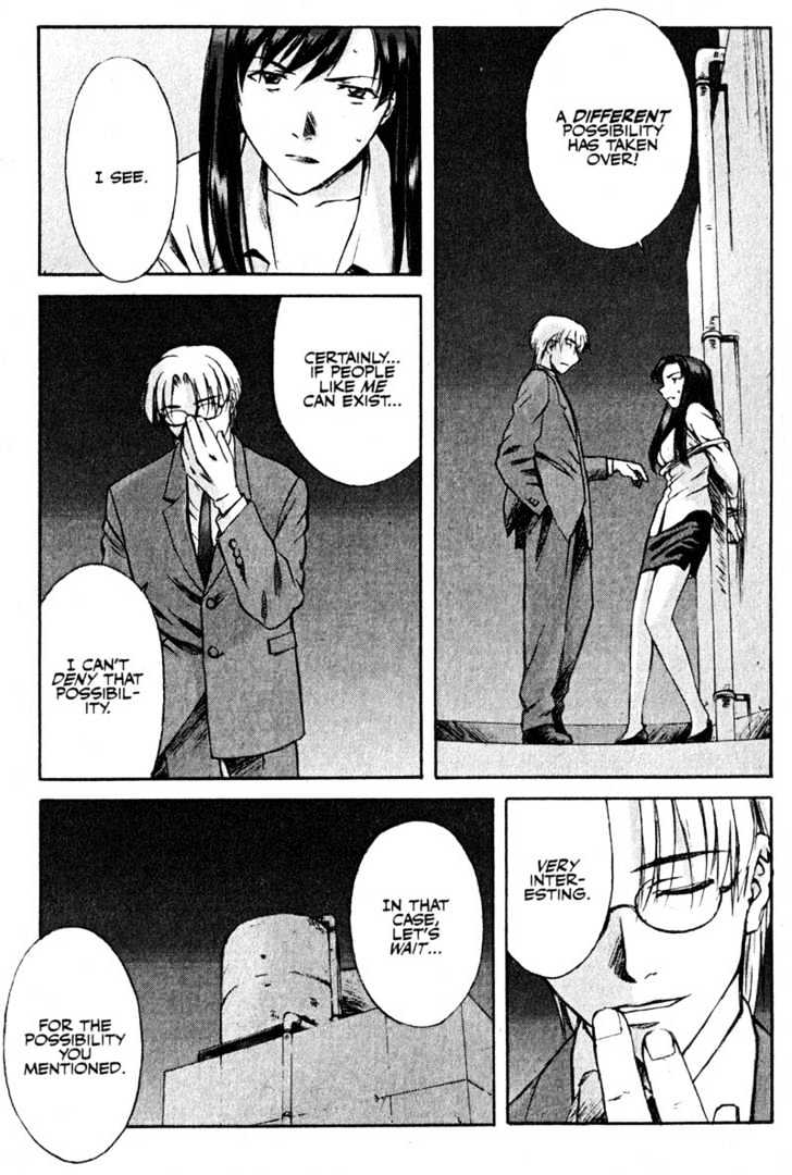 Boogiepop Dual Chapter 11 page 7 - Chapter 11 : Loser's Heart
