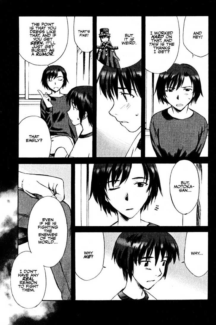 Boogiepop Dual Chapter 11 page 9 - Chapter 11 : Loser's Heart
