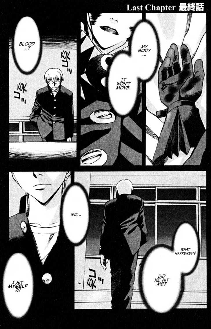 Boogiepop Dual Chapter 12 page 1 - Chapter 12 : Last Chapter: The Beat Restores Part 2