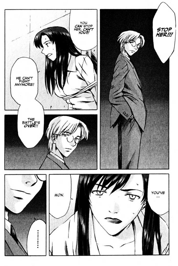 Boogiepop Dual Chapter 12 page 10 - Chapter 12 : Last Chapter: The Beat Restores Part 2