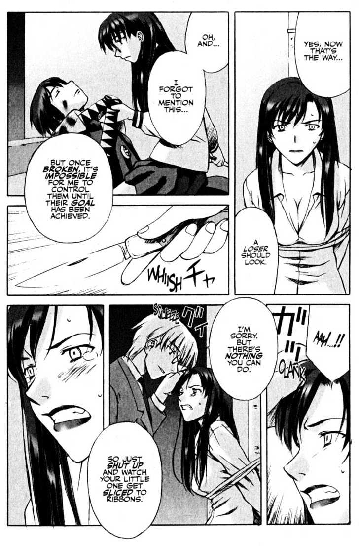 Boogiepop Dual Chapter 12 page 12 - Chapter 12 : Last Chapter: The Beat Restores Part 2