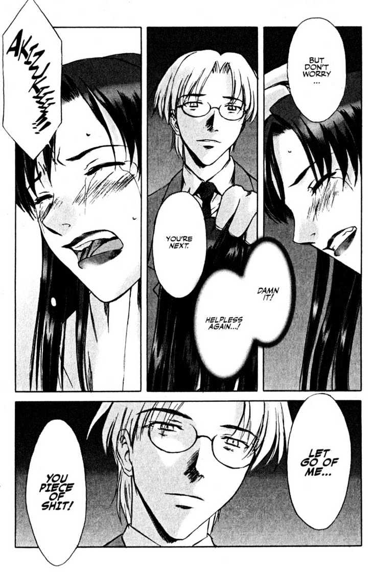 Boogiepop Dual Chapter 12 page 13 - Chapter 12 : Last Chapter: The Beat Restores Part 2