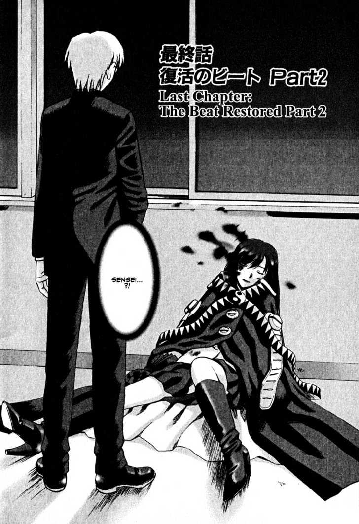 Boogiepop Dual Chapter 12 page 2 - Chapter 12 : Last Chapter: The Beat Restores Part 2