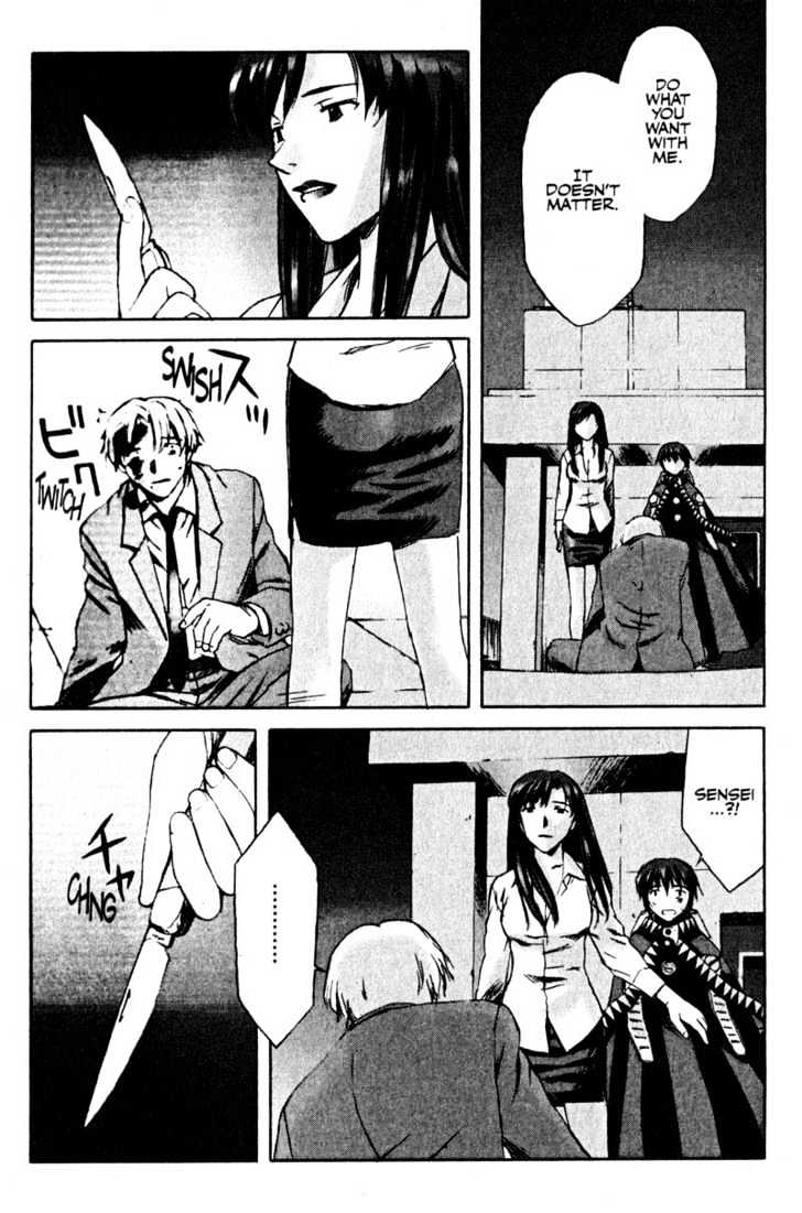 Boogiepop Dual Chapter 12 page 29 - Chapter 12 : Last Chapter: The Beat Restores Part 2