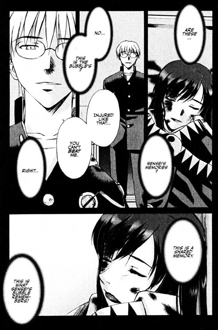 Boogiepop Dual Chapter 12 page 3 - Chapter 12 : Last Chapter: The Beat Restores Part 2