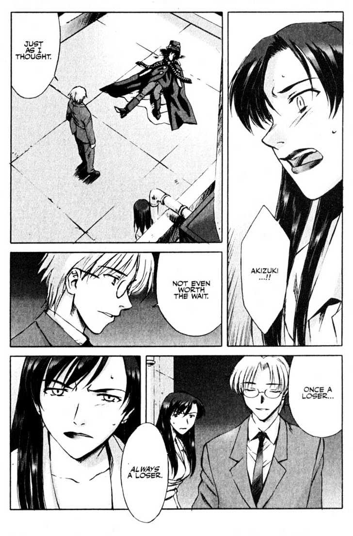 Boogiepop Dual Chapter 12 page 4 - Chapter 12 : Last Chapter: The Beat Restores Part 2
