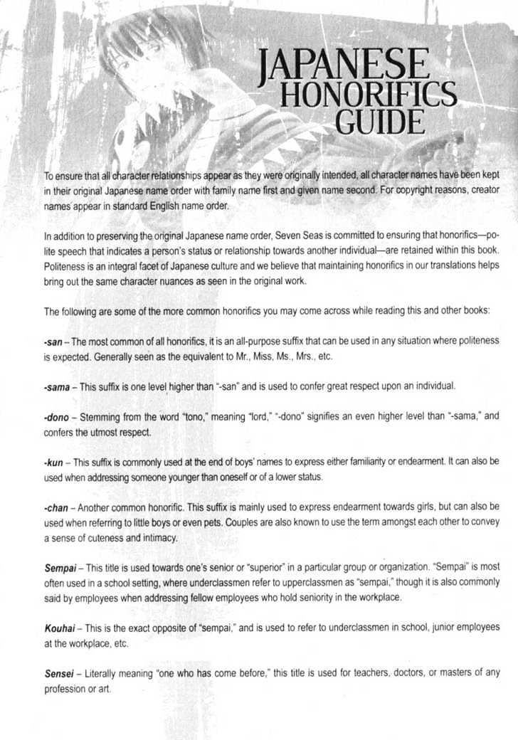 Boogiepop Dual Chapter 12 page 40 - Chapter 12 : Last Chapter: The Beat Restores Part 2