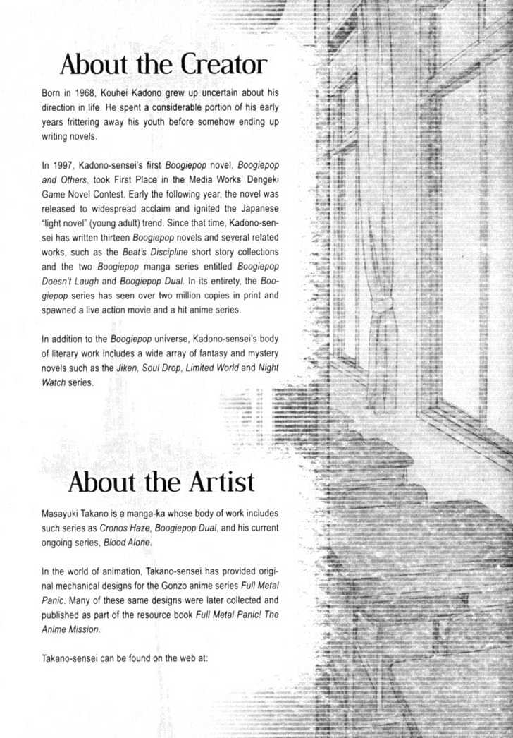 Boogiepop Dual Chapter 12 page 42 - Chapter 12 : Last Chapter: The Beat Restores Part 2