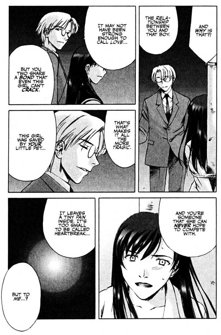 Boogiepop Dual Chapter 12 page 7 - Chapter 12 : Last Chapter: The Beat Restores Part 2