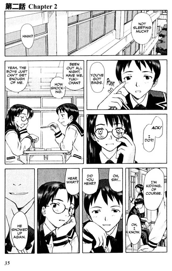 Boogiepop Dual Chapter 2 page 1 - Chapter 2