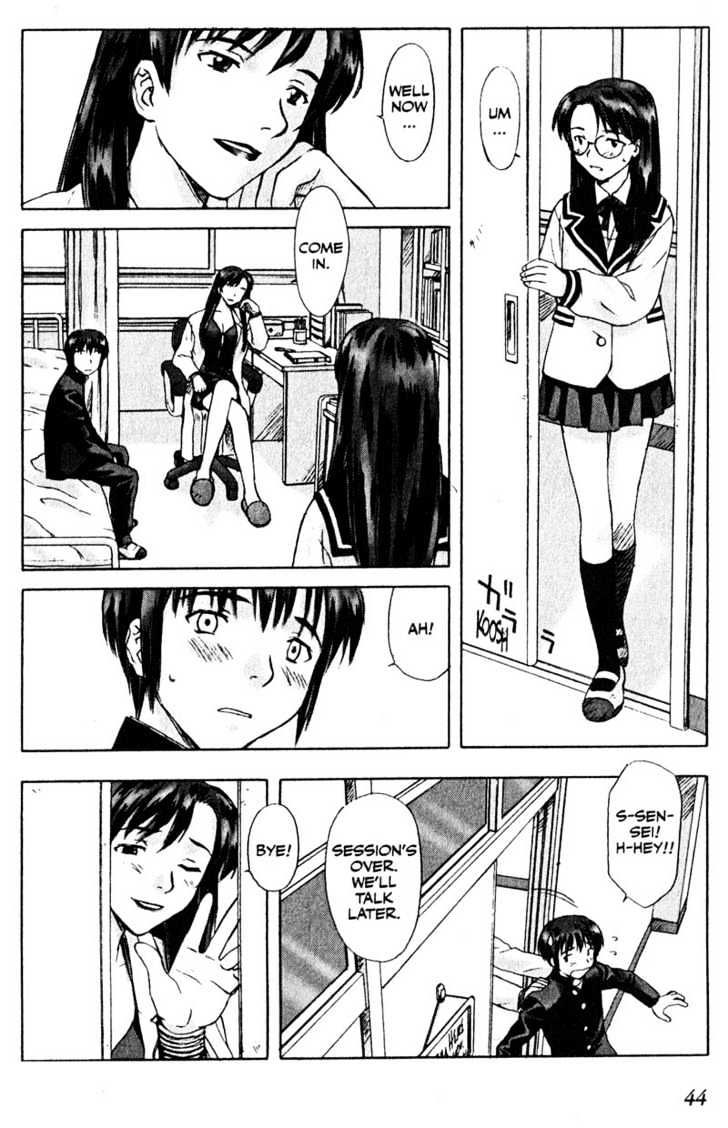 Boogiepop Dual Chapter 2 page 10 - Chapter 2