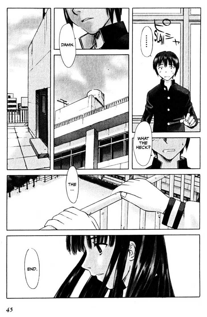 Boogiepop Dual Chapter 2 page 11 - Chapter 2