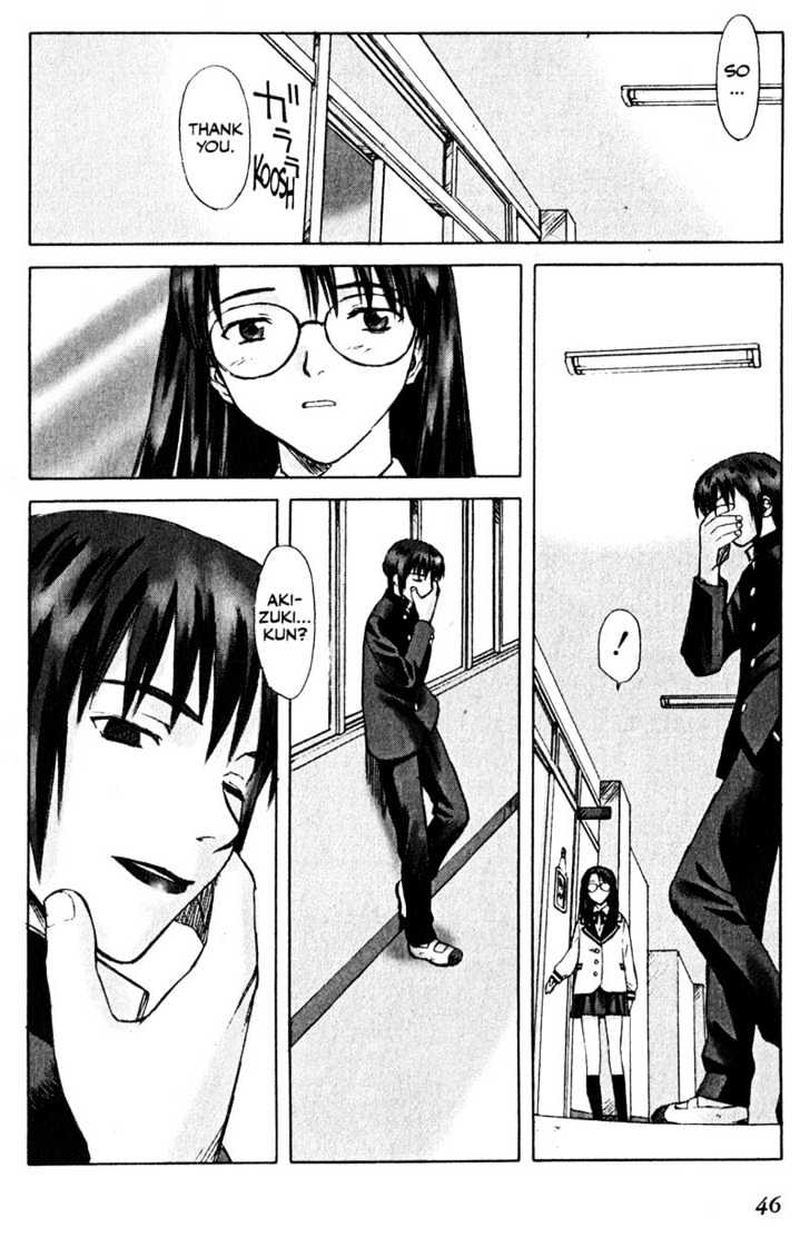 Boogiepop Dual Chapter 2 page 12 - Chapter 2