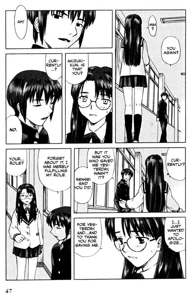 Boogiepop Dual Chapter 2 page 13 - Chapter 2