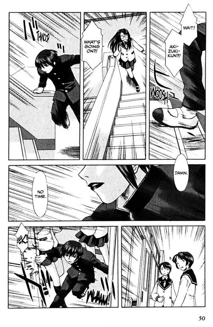 Boogiepop Dual Chapter 2 page 16 - Chapter 2